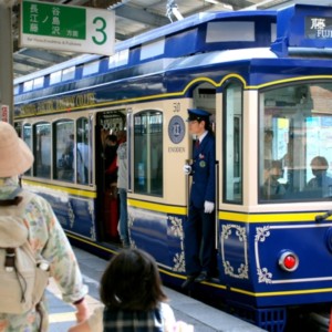 江ノ電10系レトロ車両　たいめいる2015年2月号